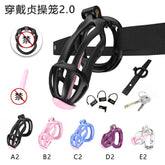 black A2 perforated resin cage set