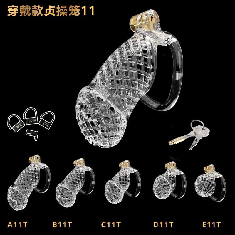Mesh Ventilated Resin Chastity Cage, 45–105 mm Length Options