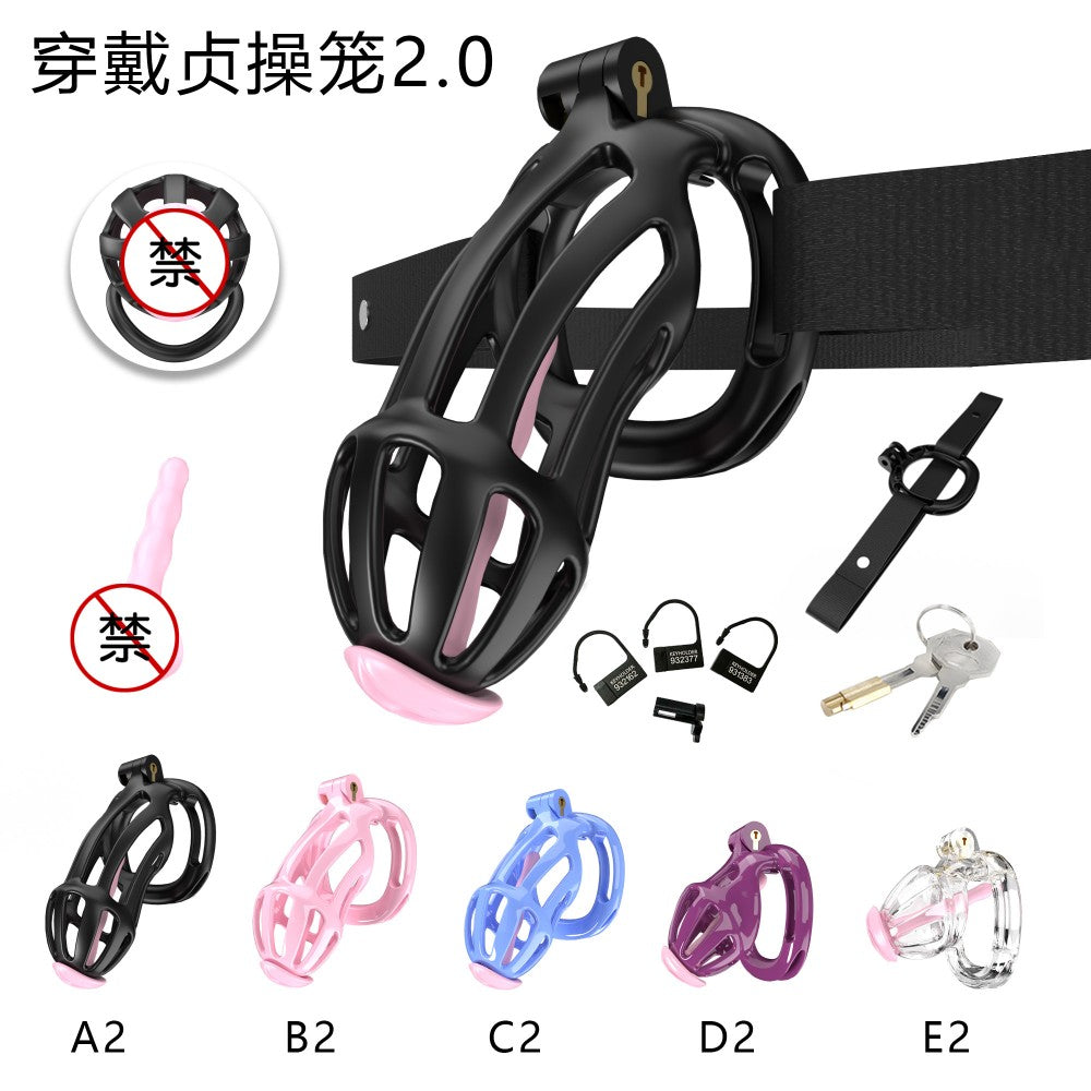 black A2 perforated resin cage set