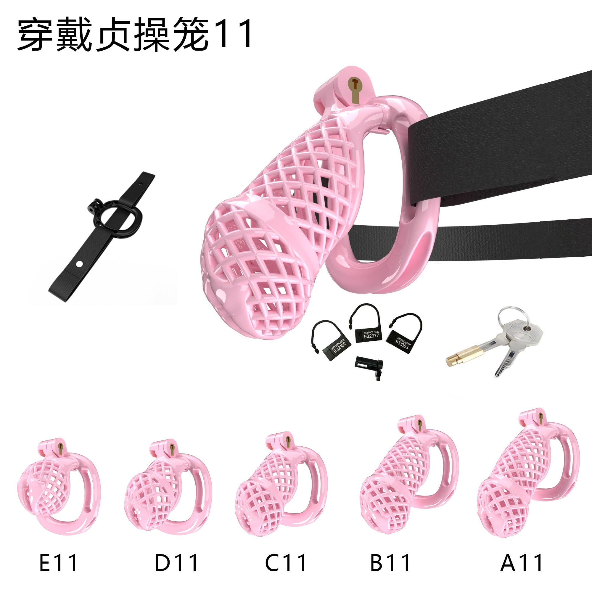 Mesh Ventilated Resin Chastity Cage, 45–105 mm Length Options