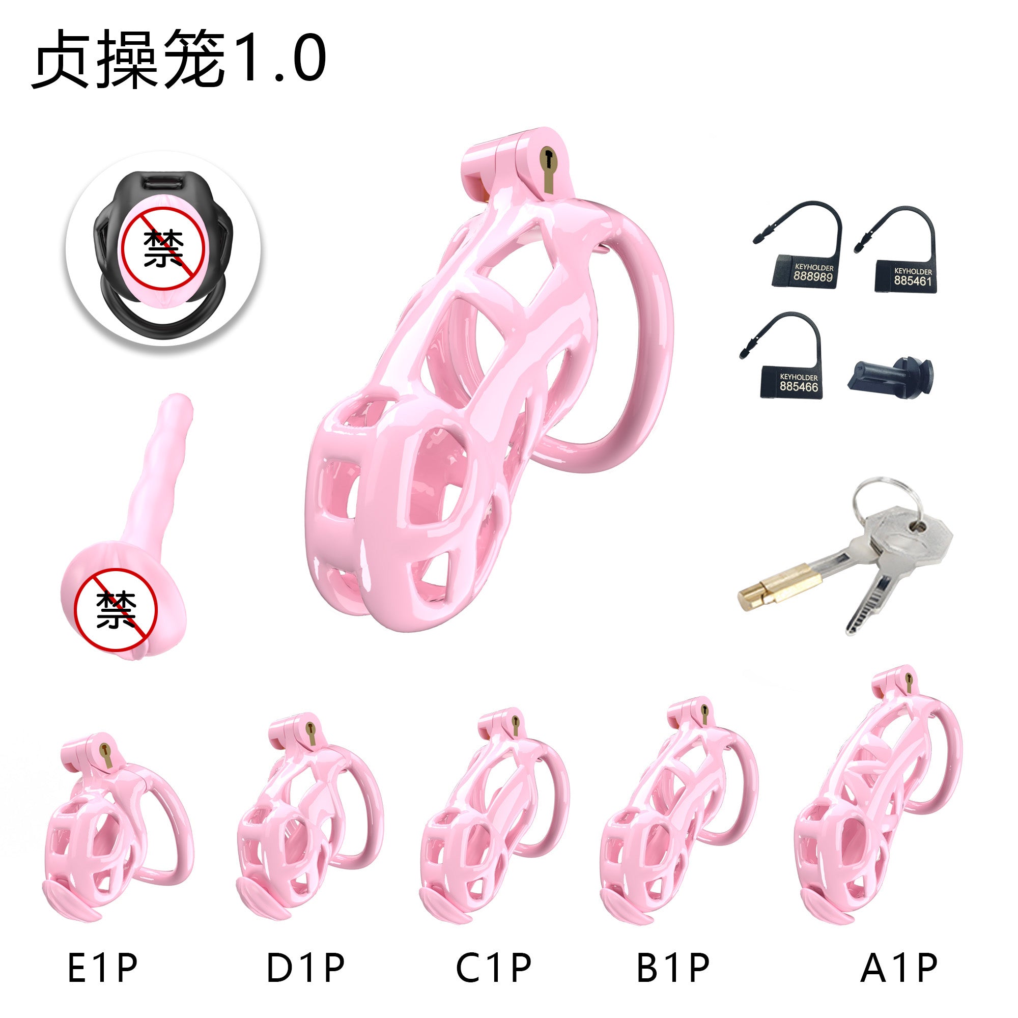Pink A1 through E1 resin cage size set with accessories