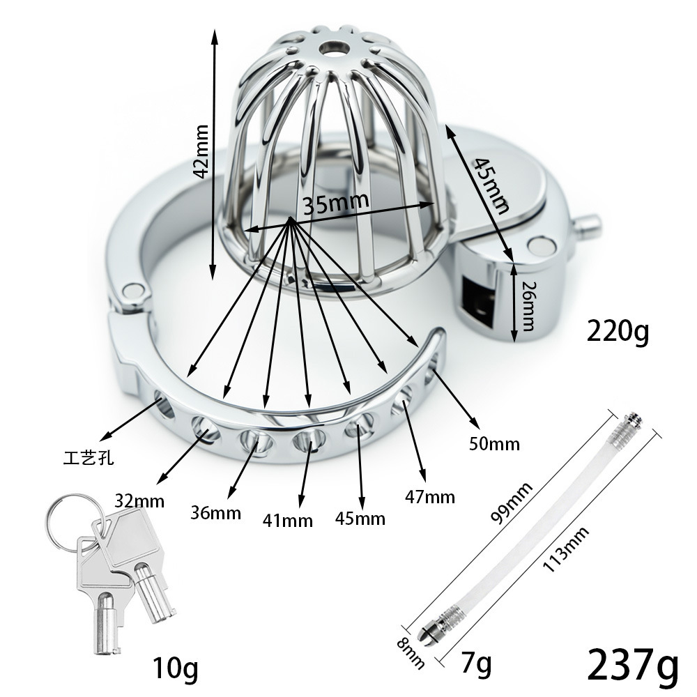 Adjustable urethral cage configuration B with listed 237 g total weight
